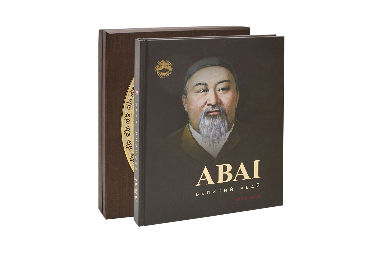 Панно-футляр "Абай"