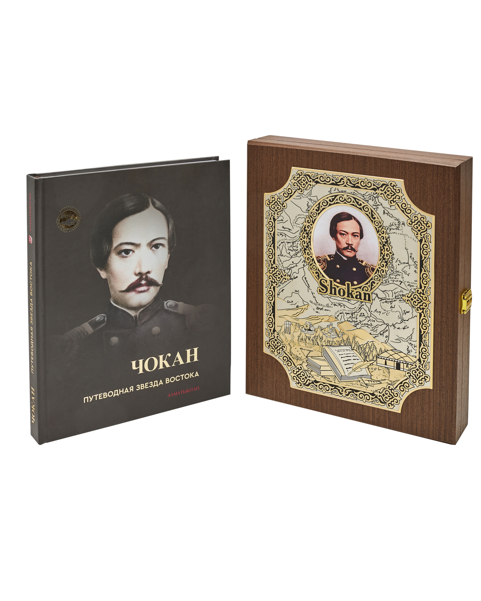 Панно-футляр "Чокан"